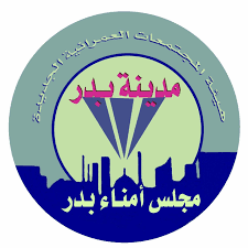 The Board of Trustees of Badr City logo